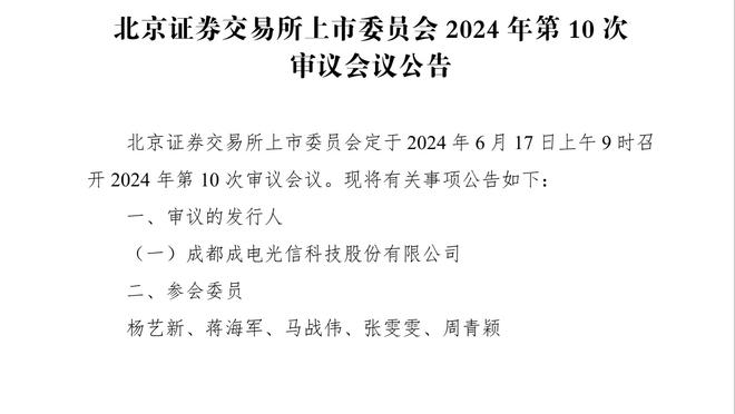 真要买断了？霍尔删除了自己离开切尔西时发的告别信